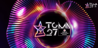 Telecel Ghana Music Awards 2026